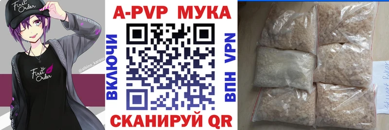 Alpha-PVP мука нарко площадка как зайти Котовск