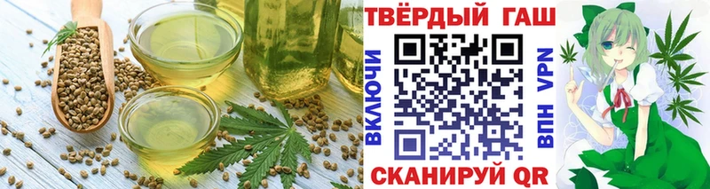 Печенье с ТГК марихуана  Котовск 