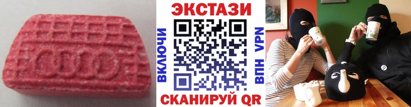 Ecstasy 280 MDMA дарнет шоп Котовск