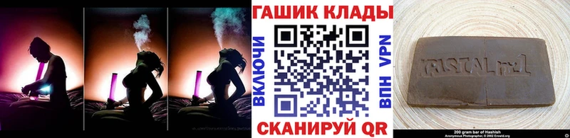 ГАШ VHQ  сколько стоит  Котовск 
