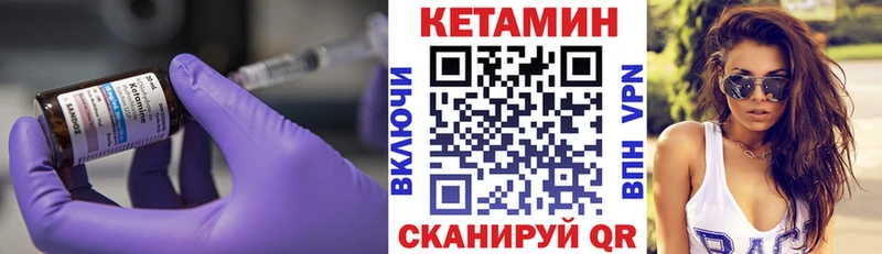 наркошоп  Котовск  КЕТАМИН VHQ 