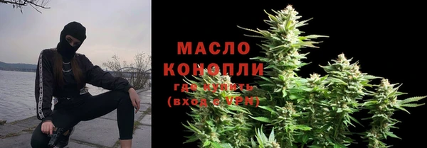 MESCALINE Абаза