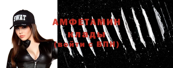 экстази Абдулино