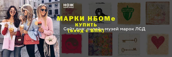 экстази Абдулино