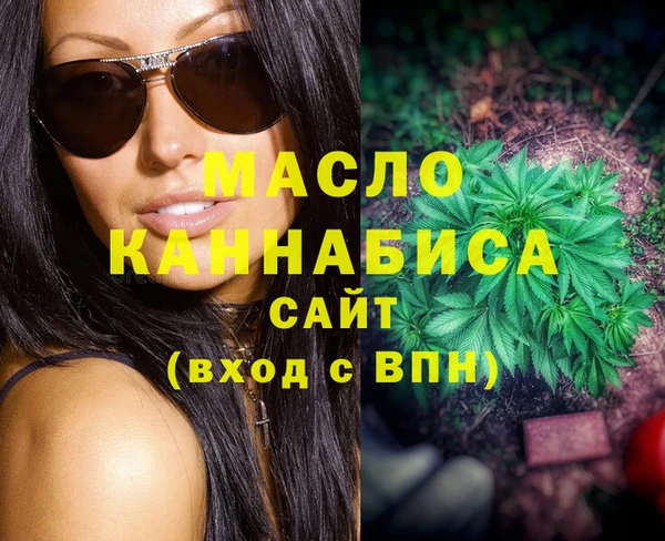 MESCALINE Абаза
