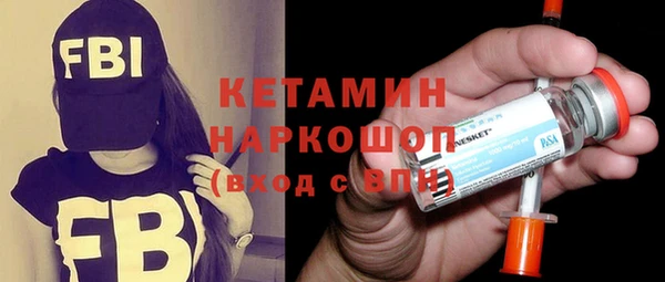 экстази Абдулино