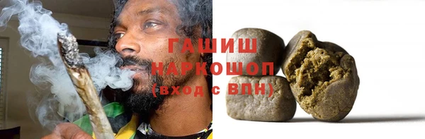 бошки Абинск