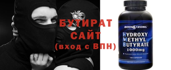 MESCALINE Абаза