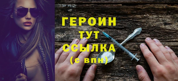 экстази Абдулино