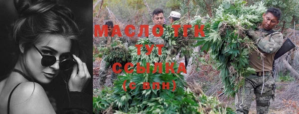 MESCALINE Абаза