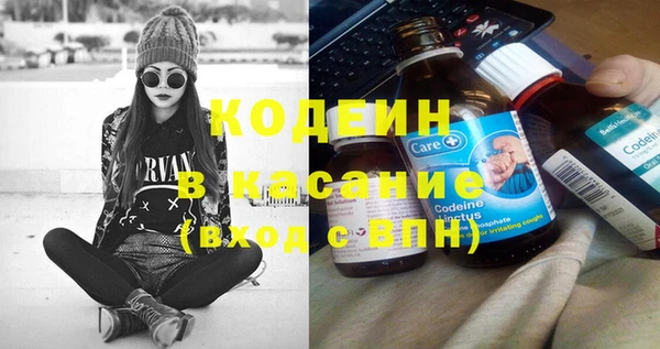 MESCALINE Абаза