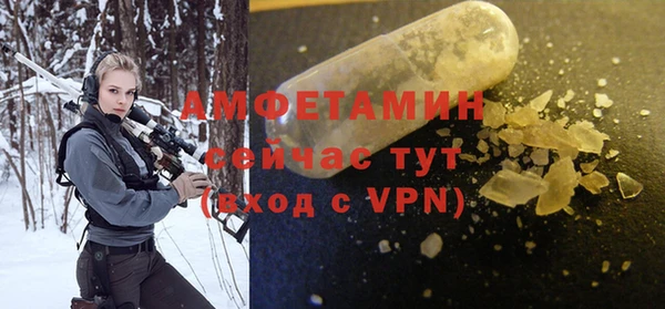 бутират Россошь