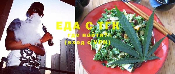 бошки Абинск
