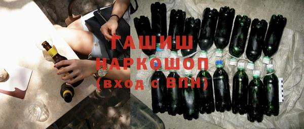 бошки Абинск