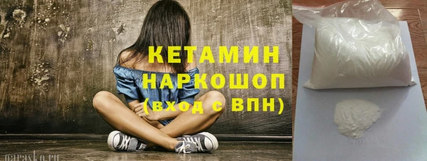 бошки Абинск