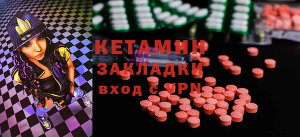 мяу мяу кристалл Алексеевка