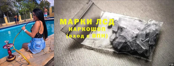 MESCALINE Абаза