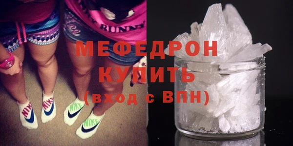 MESCALINE Абаза