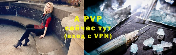 экстази Абдулино