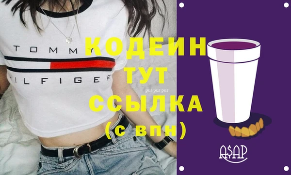 MESCALINE Абаза