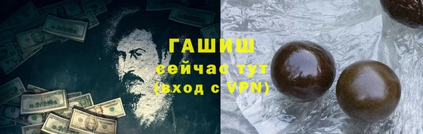 ГАЛЛЮЦИНОГЕННЫЕ ГРИБЫ Ростов