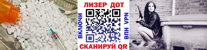 кракен ТОР  Котовск  Лсд 25 экстази ecstasy 