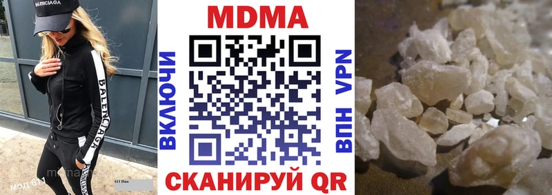 мега ТОР  Котовск  МДМА crystal 