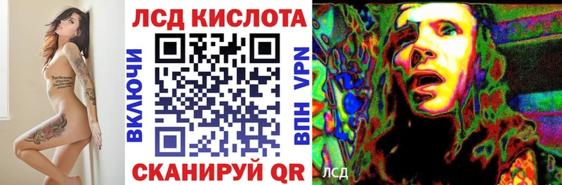 Марки N-bome 1,5мг  Котовск 