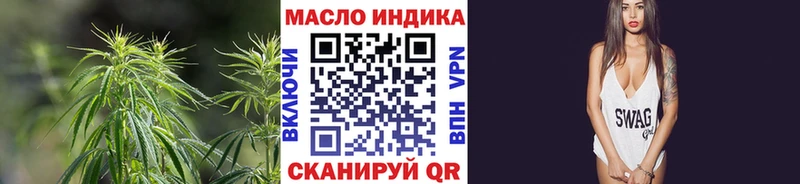 Дистиллят ТГК вейп с тгк  hydra сайт  Котовск  наркотики 